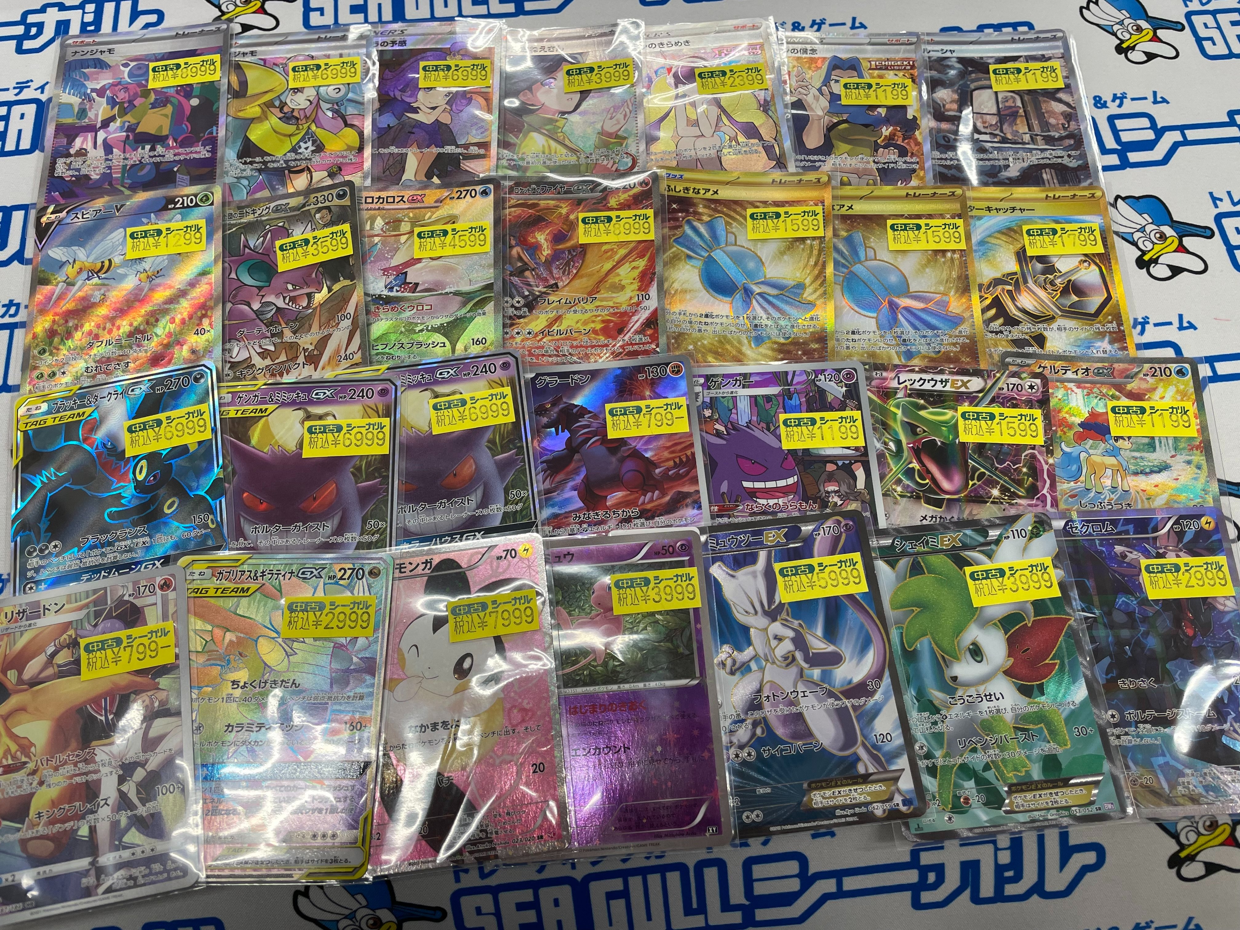 【最新】イオン北海道株主優待10000円分　　　　　ポケモンカード1枚 イオン北海道 株主優待券 10000円分