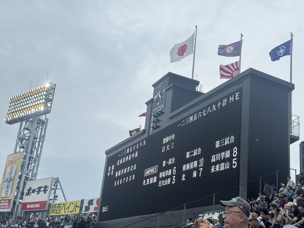 wacca13's tweet photo. 今日は地元高校を応援に甲子園に！
74年ぶりらしい https://t.co/n2OzfKzlDd