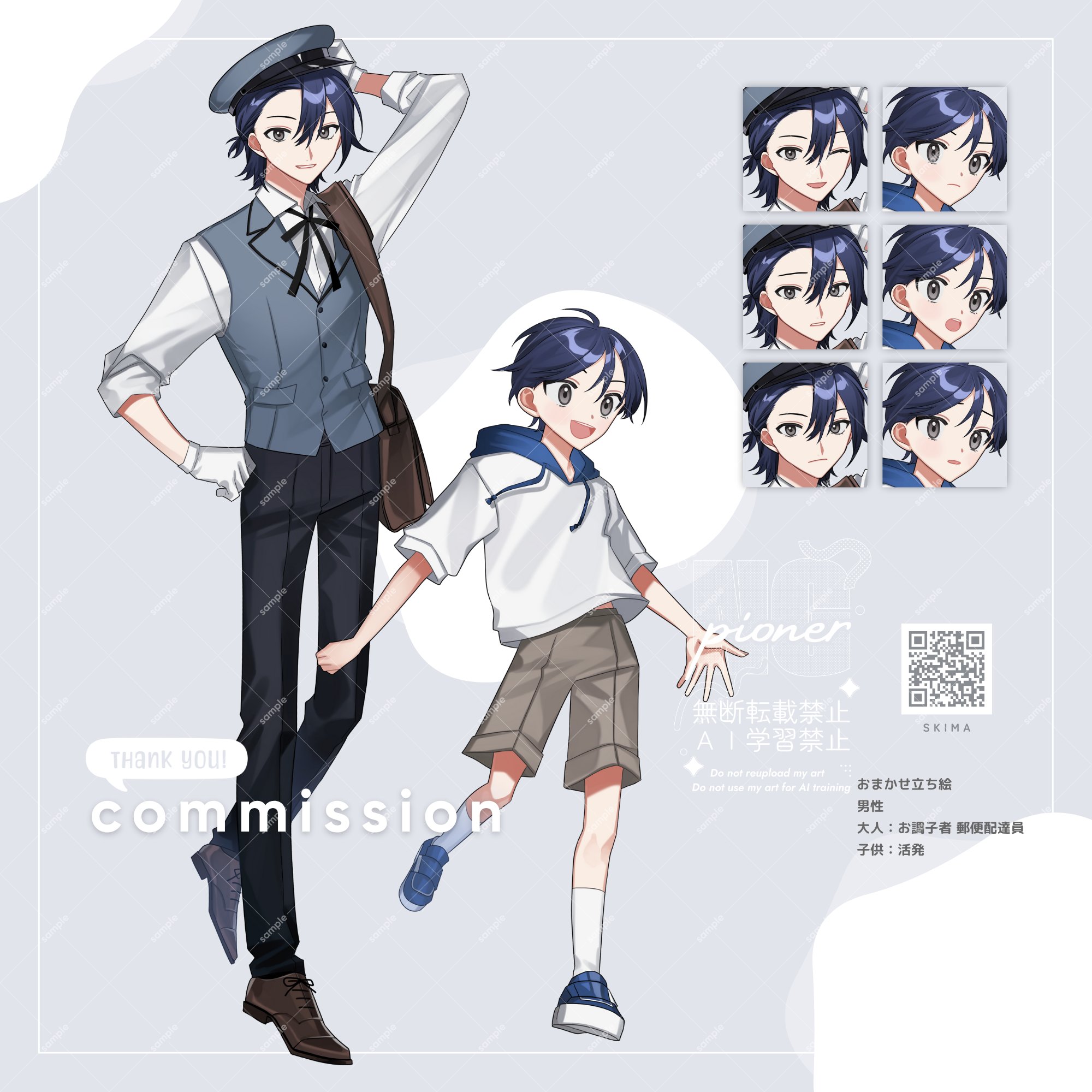 pioner_info on X: 