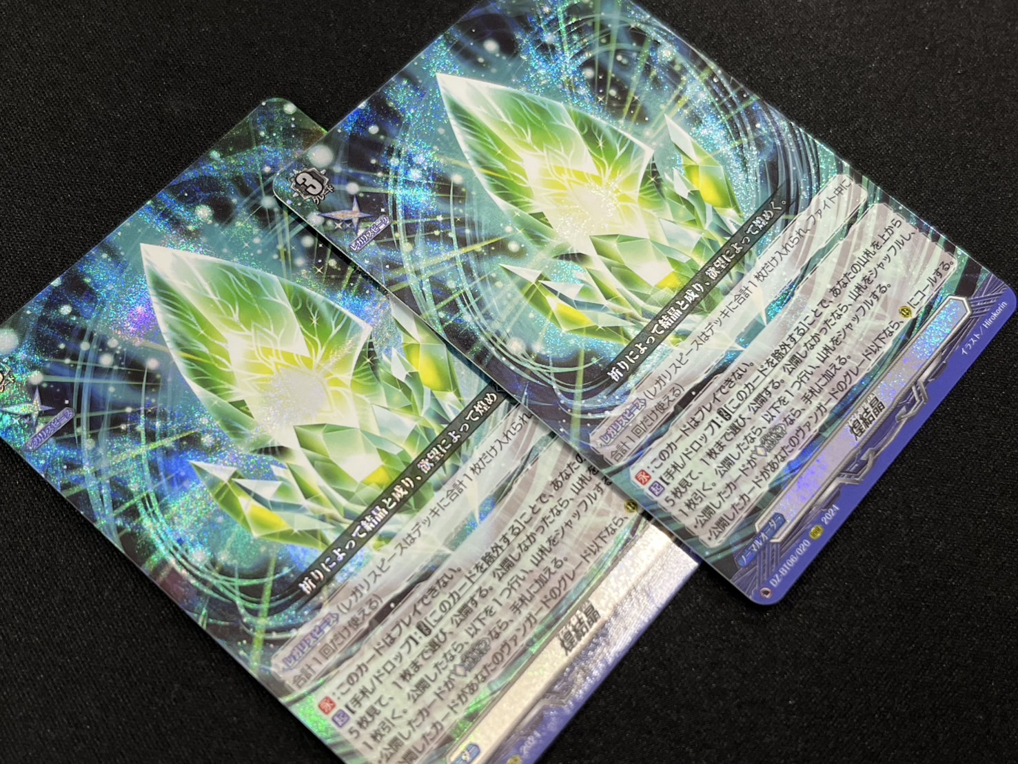 カードショップオルタ on X: 