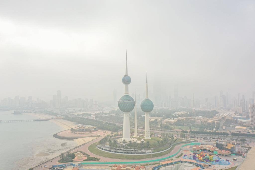 الأرصاد تٌحذّر: انخفاض الرؤية الأفقية بسبب #الضباب خلال فترة المساء والساعات الأولى من الصباح
alwatan.kuwait.tt/articledetails…