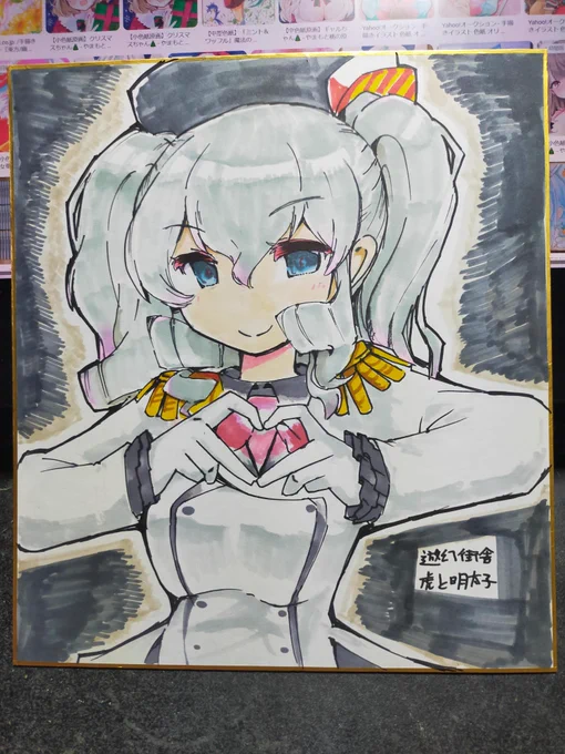 #ハートの日