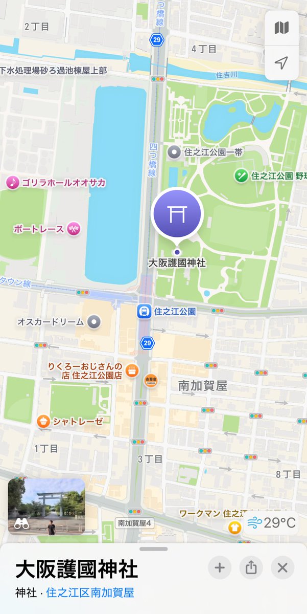 （8月VIP 15%off中）ちはるです❣0828 8月15日 - Search / X