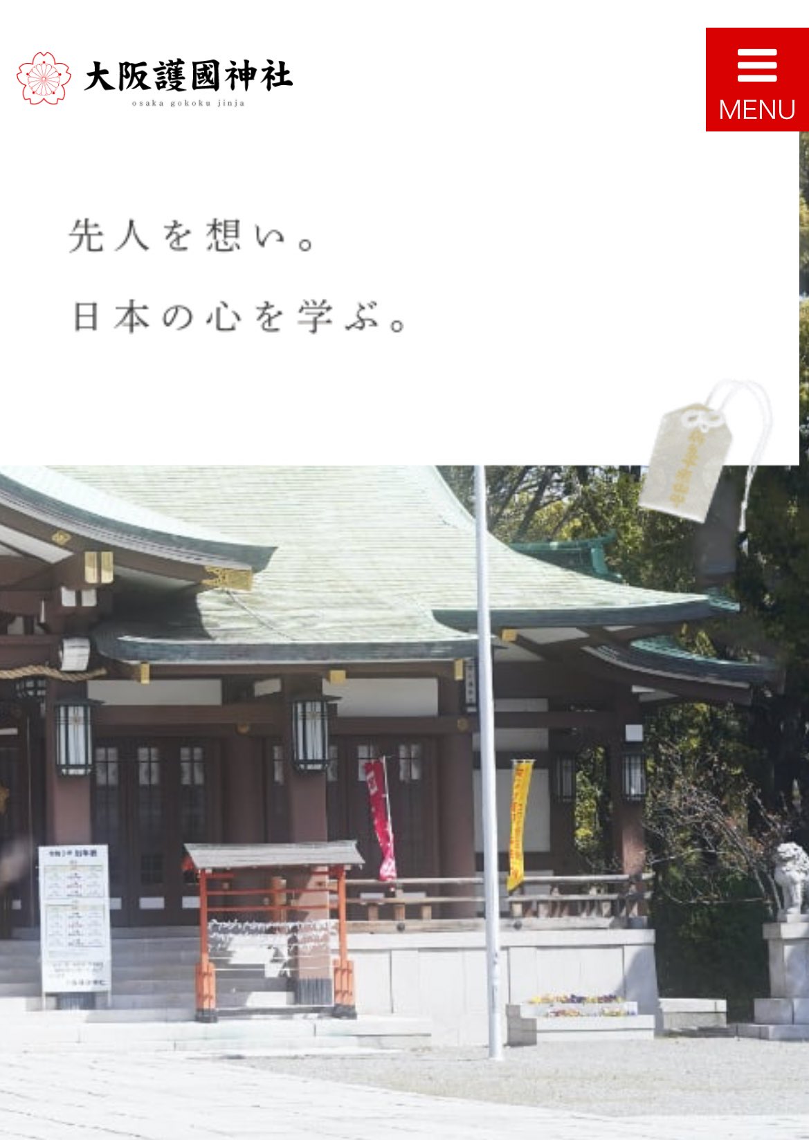 8月15日 - Search / X