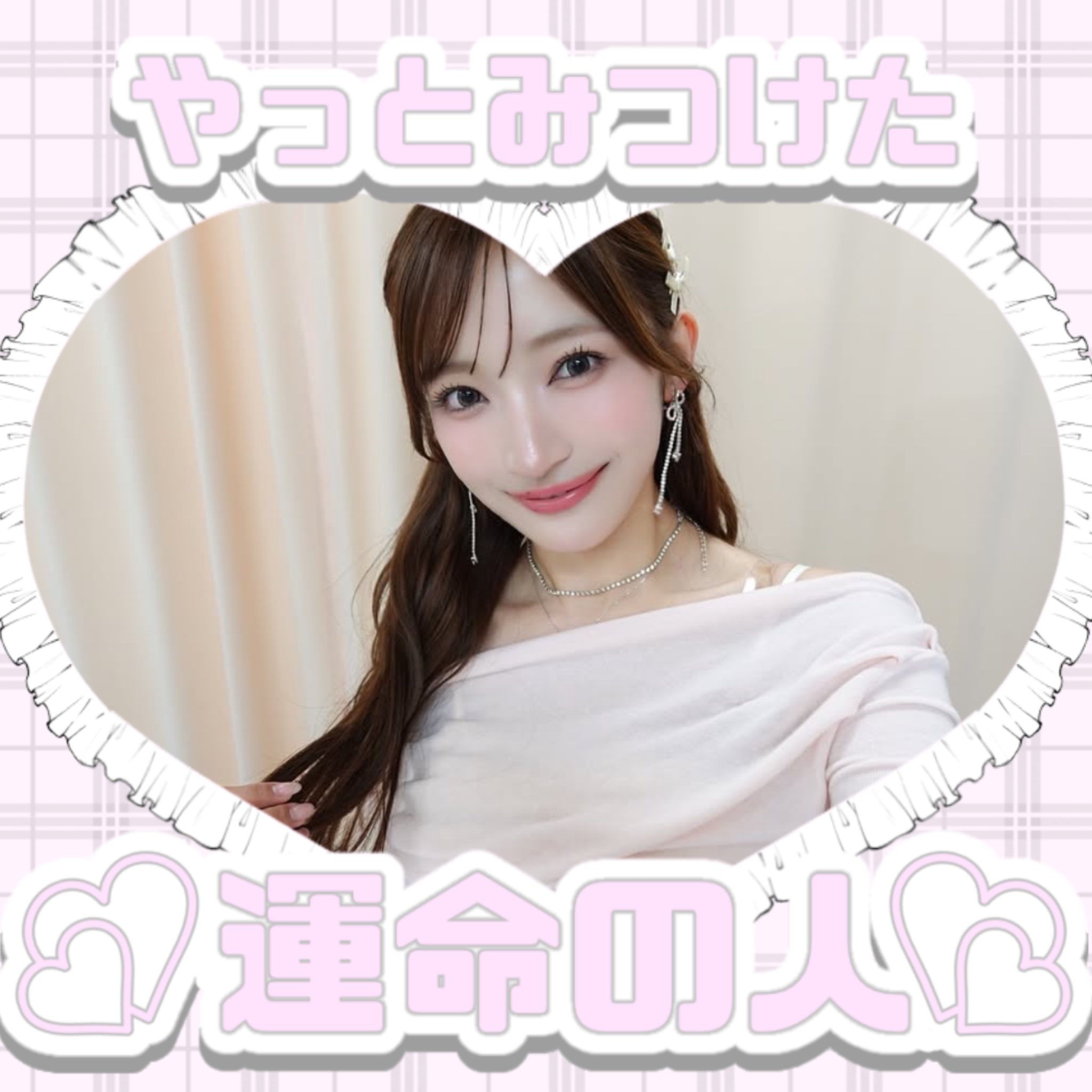 小川桜花 ソニミュ寄り道チェキサイン入り Girls² 小川桜花 自筆サイン メッセージ チェキ - メルカリ