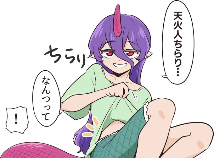 skeb納品しました ありがとうございました 