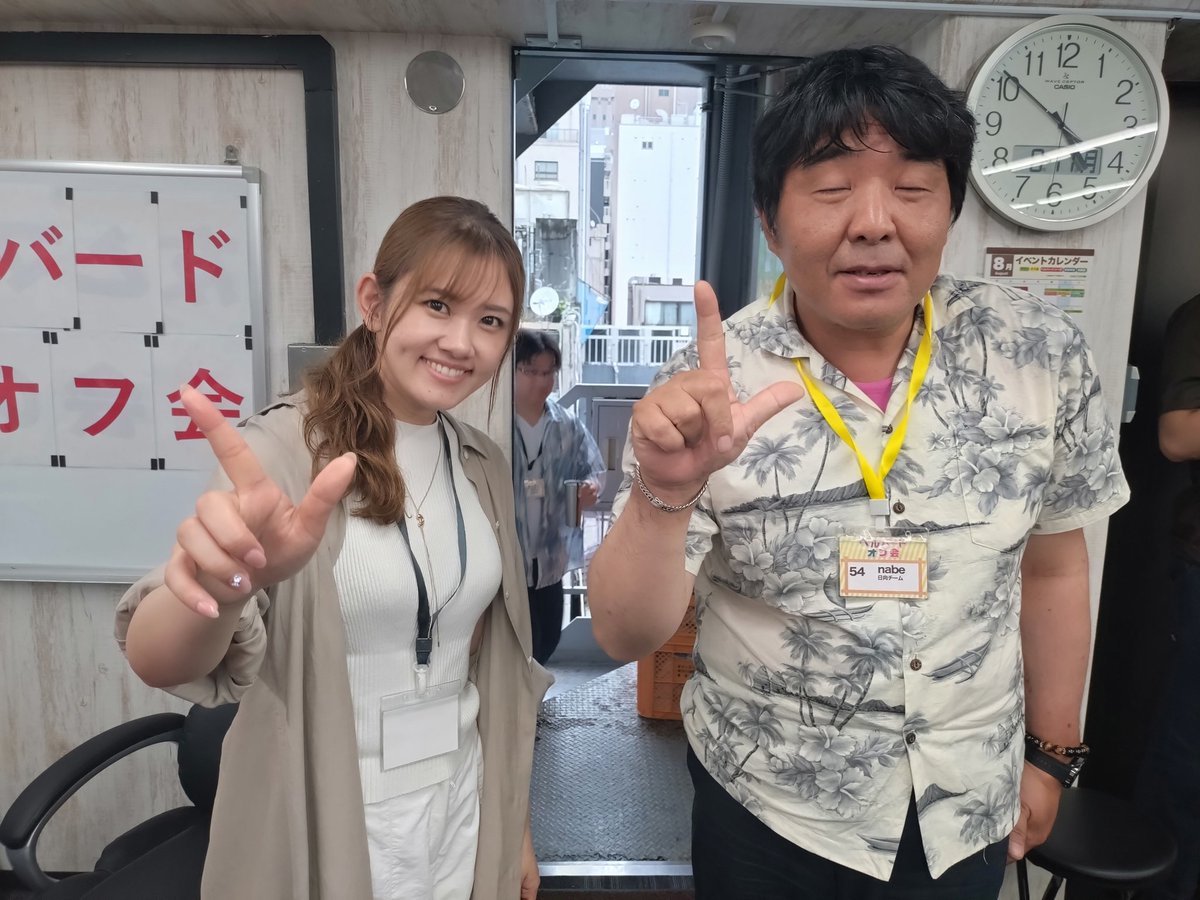 渡辺 幸生 tweet media