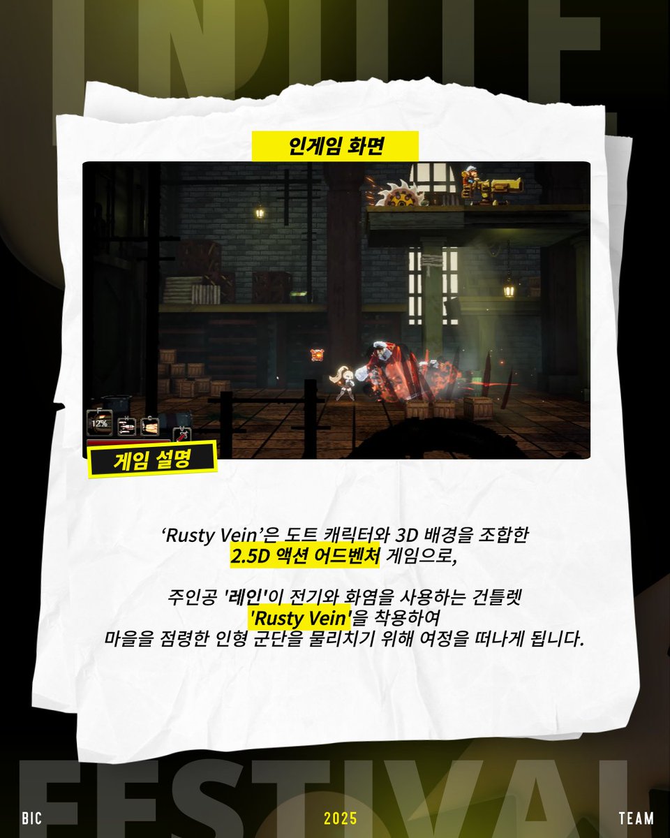 청강게임 브랜딩 공식계정 tweet media