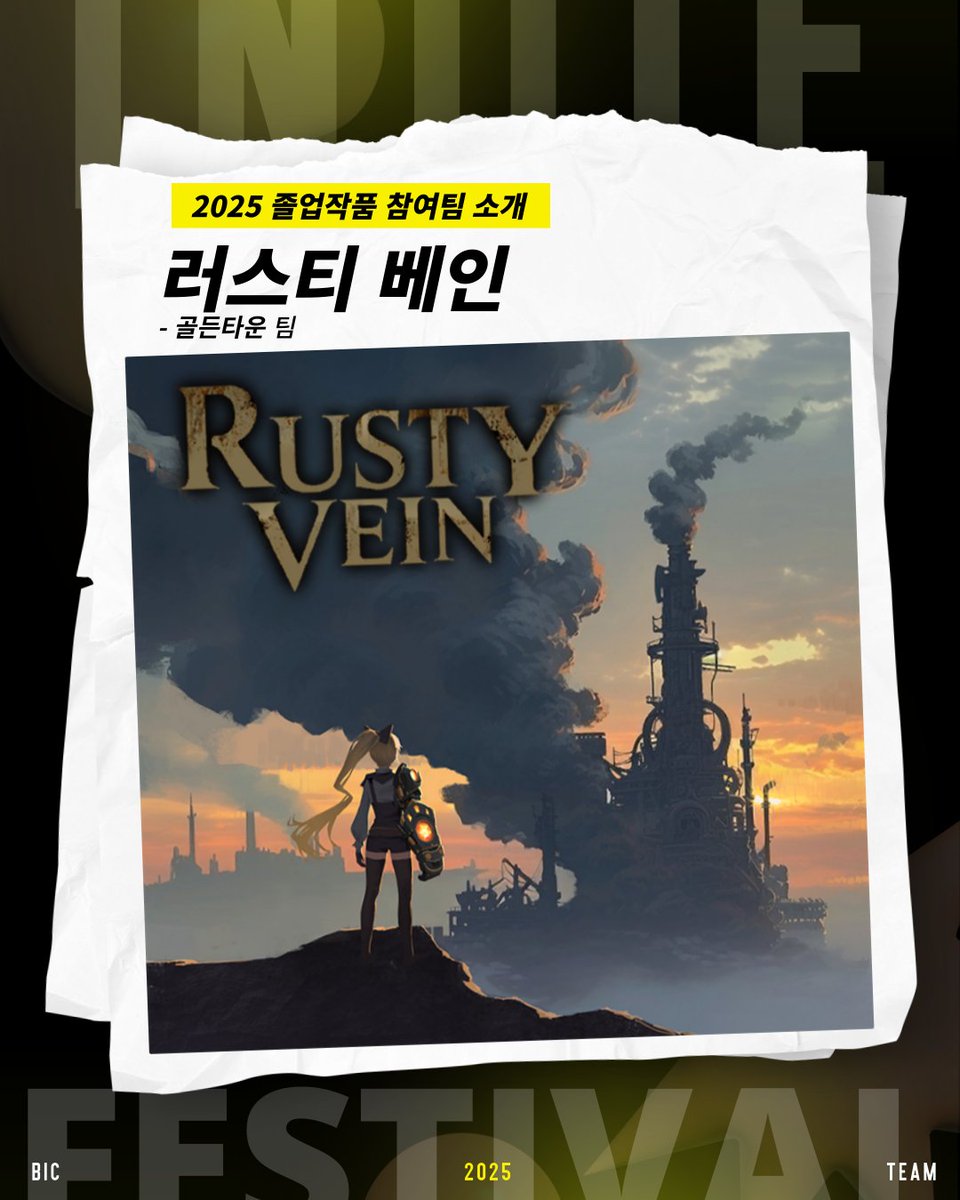 청강게임 브랜딩 공식계정 tweet media