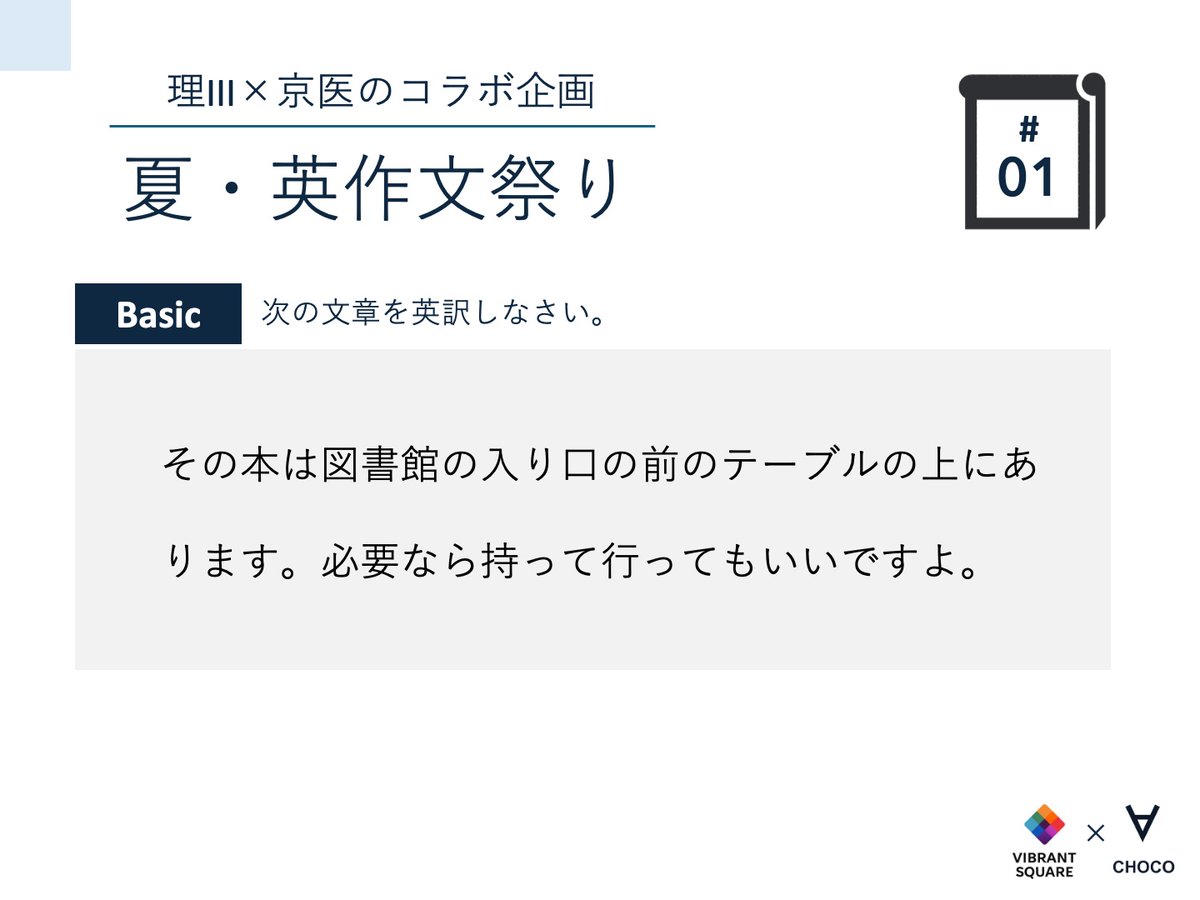 東大模試 値引き交渉有り 東大入試2021・入試得点開示（外国語） - 東大受験まとめサイト