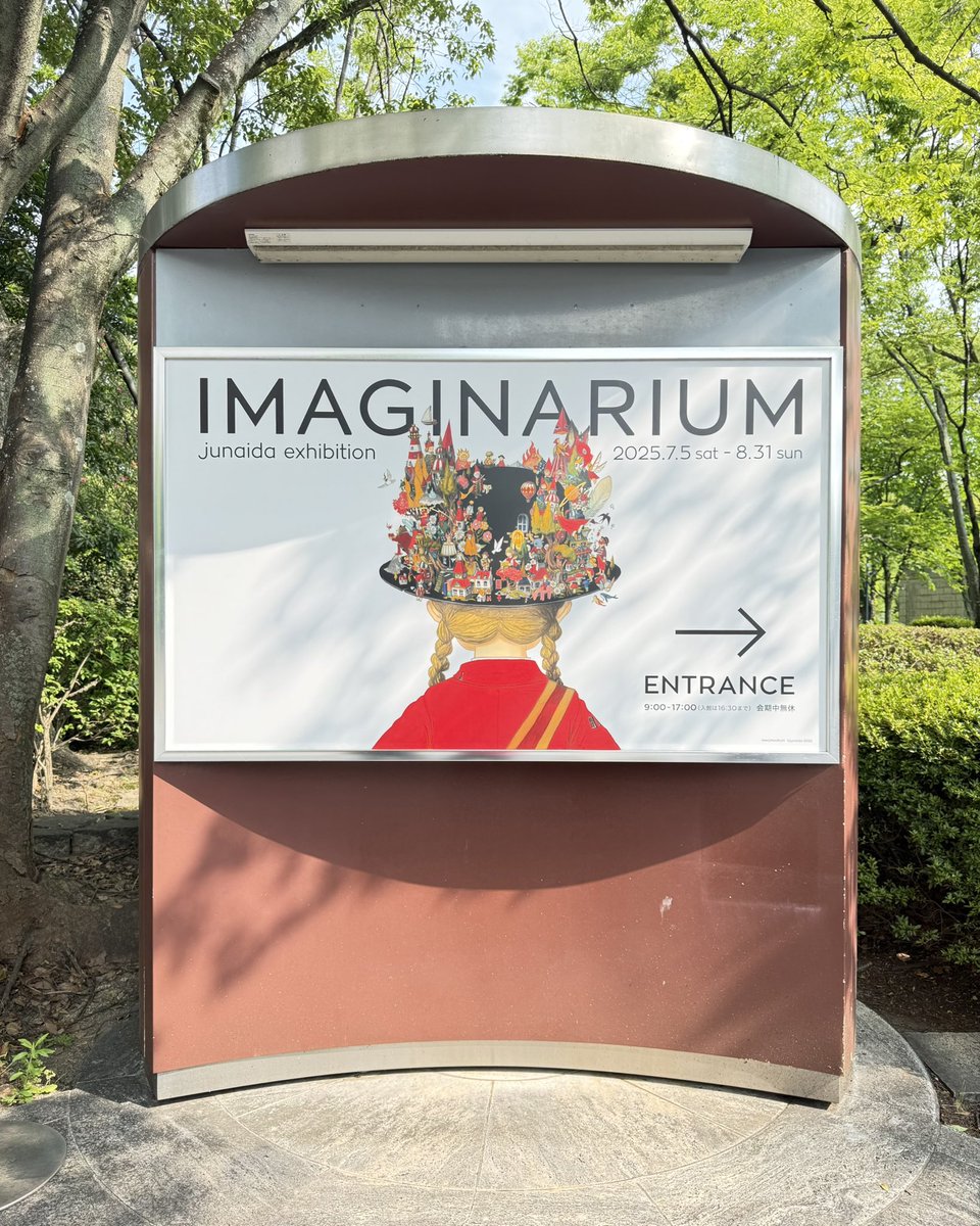 【未使用】IMAGINARIUM junaida レコード 未使用】IMAGINARIUM junaida レコード