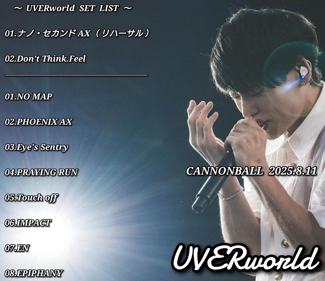 uver様向け SHUNYA (@SHUNYA_UWSC) / X