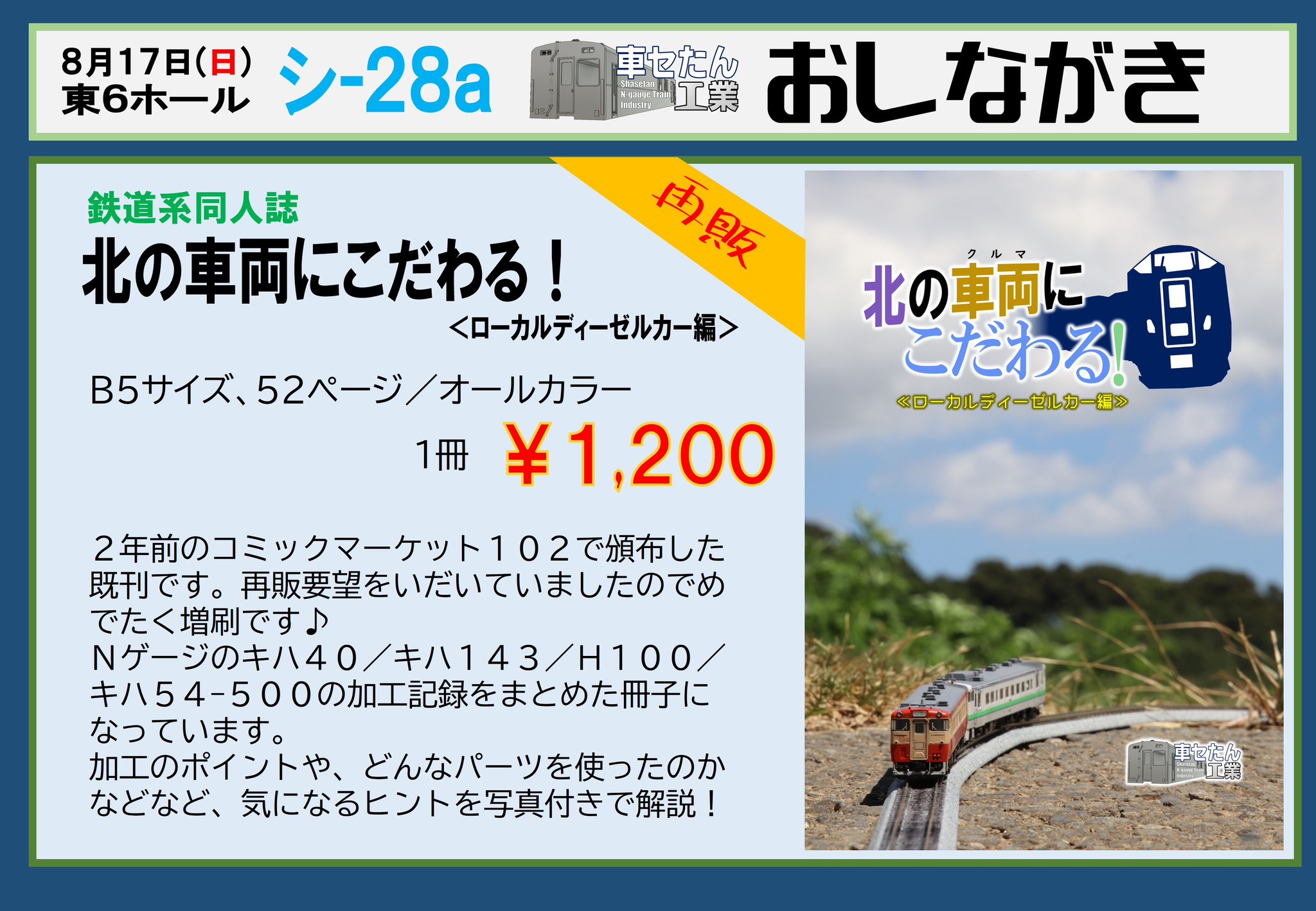 かななな☆断捨離中☆ページ 引き出しトレーワイド | 製品 | ナカヤ化学産業株式会社