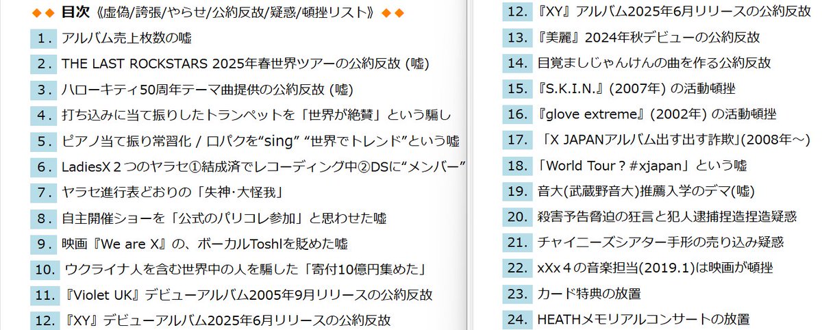MeYou tweet media