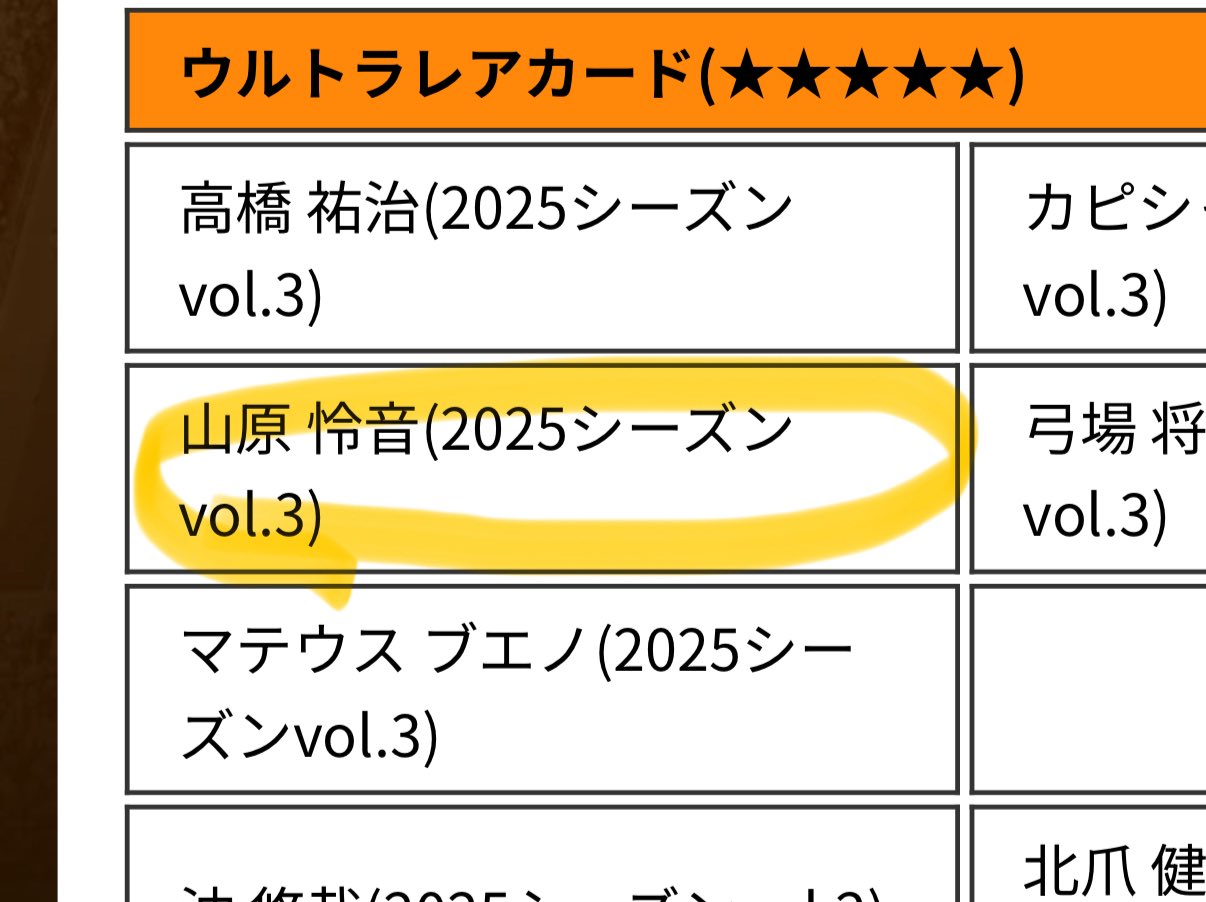 さんぽ▶︎7/5 0時～どなたでも購入可能です！早い者勝ち！ ぽ on X: 