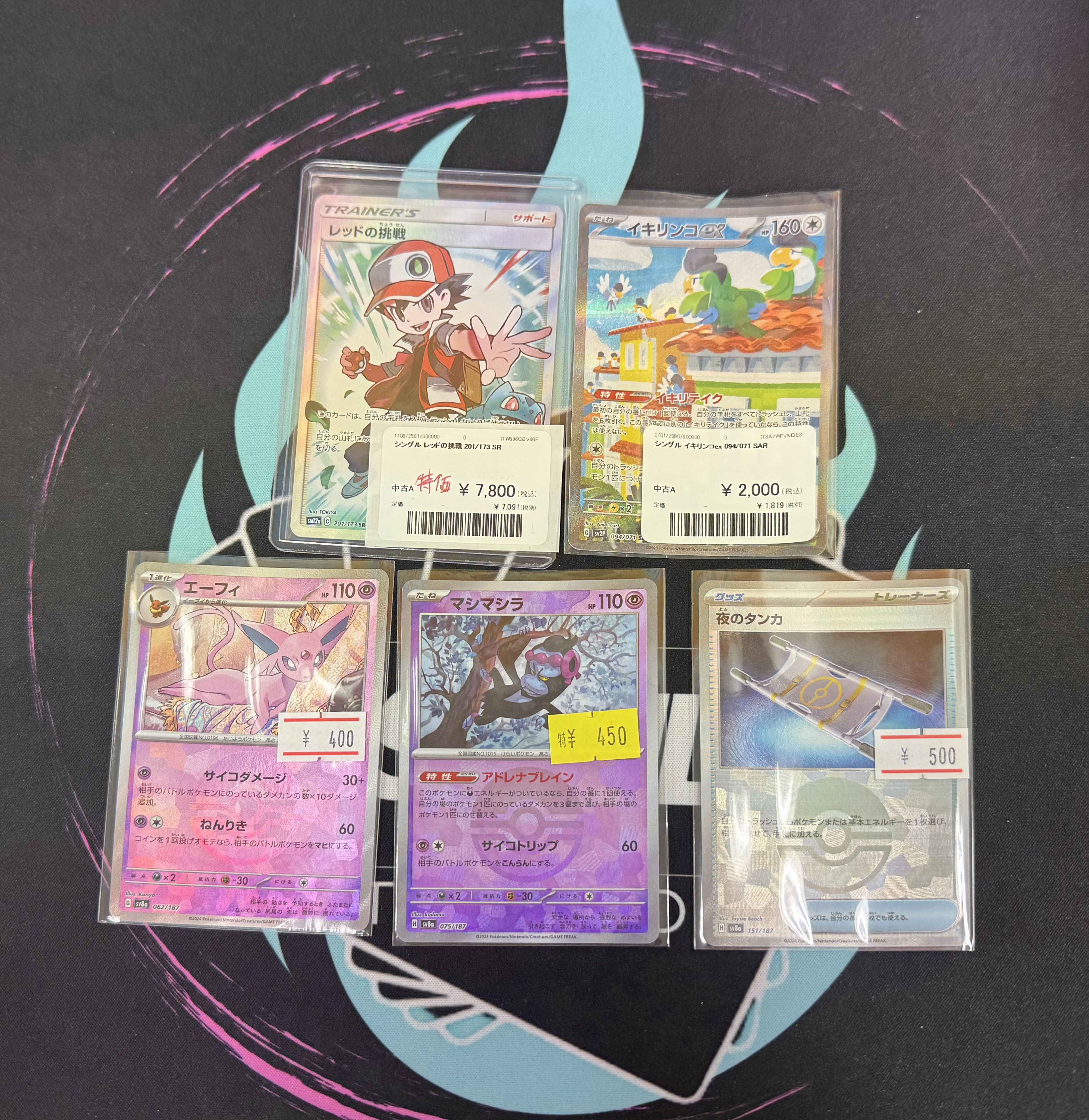 BND トレカ TCG専門店 トレカSOUL 横浜店 on X: 