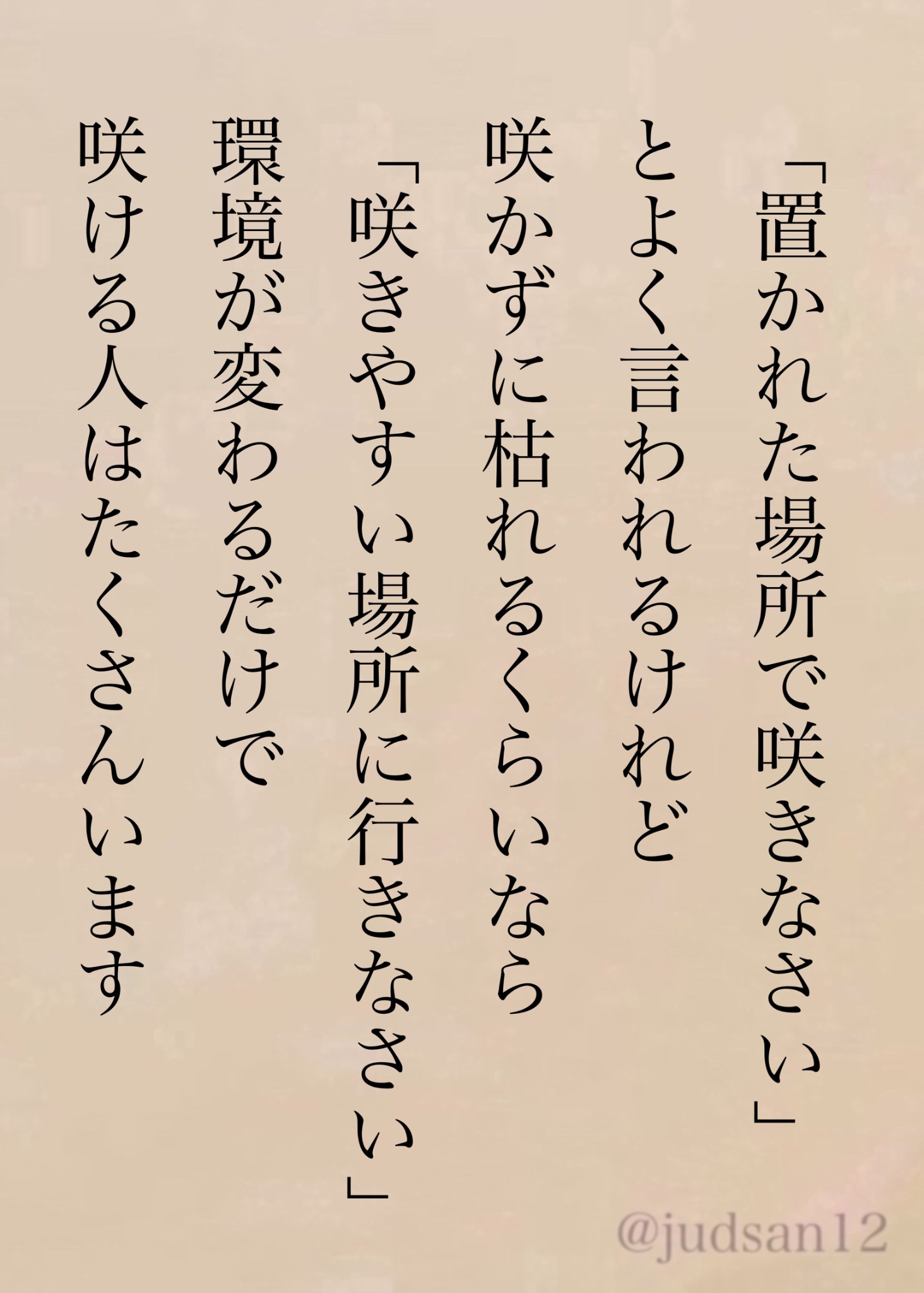 さとし いつもありがとうございます(⁎ᴗ͈ˬᴗ͈⁎)..*゜ 🖤 on X: 