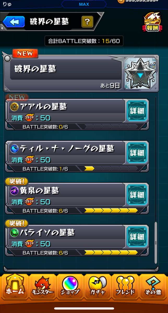 りゅ tweet media