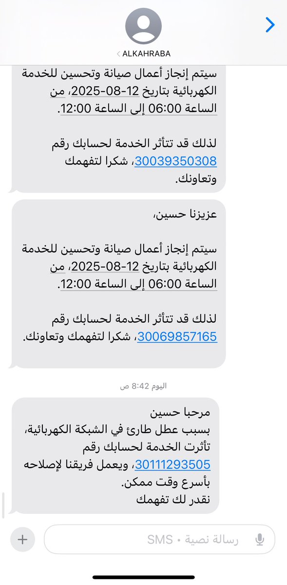 EngHussain1's tweet photo. #الشركة_السعودية_للكهرباء

@AlkahrabaCare 
@ALKAHRABA 
@SERA_Gov 

هل هذا الشيء طبيعي أكثر ��ن 30 سنه انقطاعات بشكل شبه يومي في منطقه مأهولة ومفترض أن تكون تغطية خدماتها 100٪ قبل أكثر من 30 سنه
والى اليوم فشل بعد فشل
هذي عينه بسيطه للأعطال الكم شهر الأخيره وللعلم ما خفي أعظم https://t.co/lpEYKEGKZU