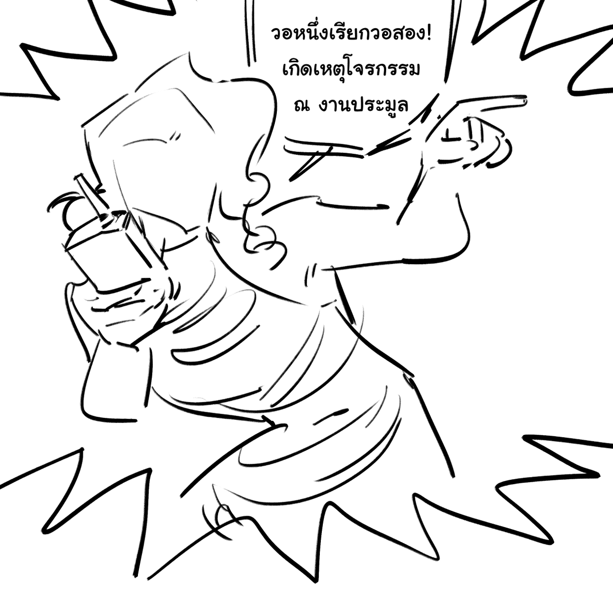 <a href="/Dustin_MPC/">•𝕯𝖚𝖘𝖙𝖎𝖓•( งานทับ )</a> <a href="/VaxSD_MPC/">Vax🎻(Slow)</a> <a href="/Gilberskel_MPC/">Gilberskel (หมดไฟ)</a> <a href="/MPC_BASTIAN/">Bastian Atorlet ( ติดฝึกงาน/ว่างทุกวันอาทิตย์ )</a> <a href="/OrionS_MPC/">🌃 𝐎𝐑𝐈𝐎𝐍 𝐒. 𝐀𝐑𝐄𝐒 🌃(ปั่นCA)</a> <a href="/OcelotlMPC/">Ocelotl🫒 (REST)</a> <a href="/MPC_Claudia/">claudia.h ( slow )</a> &gt;ทันทีที่มีเป็ดกระดูกโดดมาคาบ
&gt;สาวแต่ละคนหายตัวไป

&gt;เธอหยิบวอขึ้นมาเปิดเรียกพวก

ห หรือนี่มันคือแผนของหน่วยปฏิบัติการแต่แรกแล้ว!
+