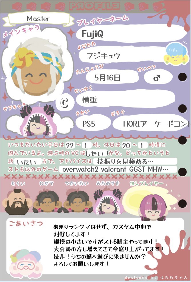 富士Q tweet media