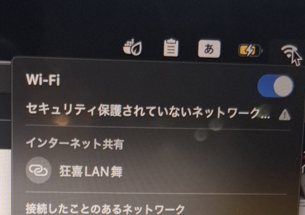 17Guilmas's tweet photo. 不意にこの名前はずるいわ https://t.co/rVNQQXfs6a