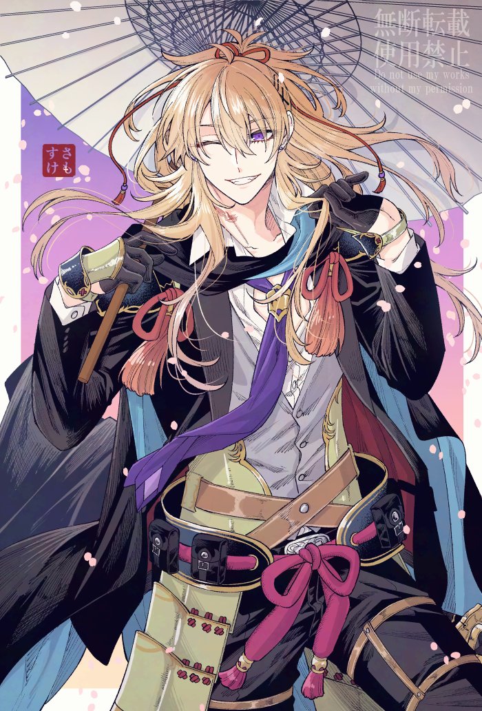 士伝お疲れさまでした～～～～!!小竜をありがとう～～～～～～～～～～～!! 
