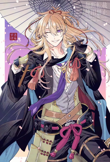 士伝お疲れさまでした～～～～!!小竜をありがとう～～～～～～～～～～～!! 