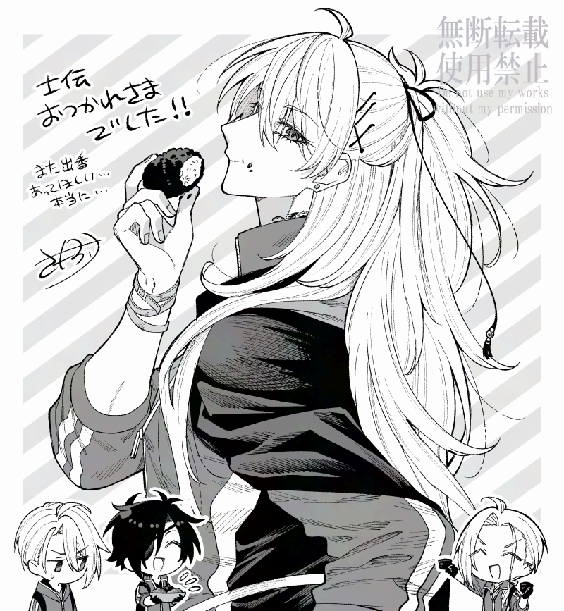 士伝お疲れさまでした～～～～!!小竜をありがとう～～～～～～～～～～～!! 