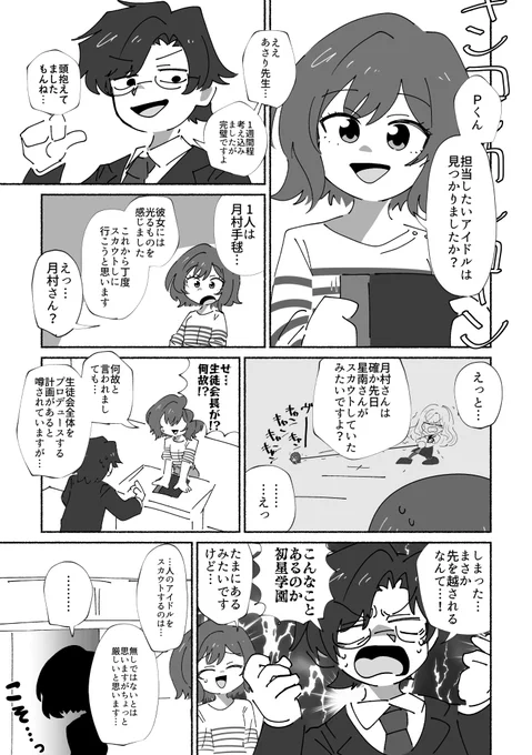 【2/3】 