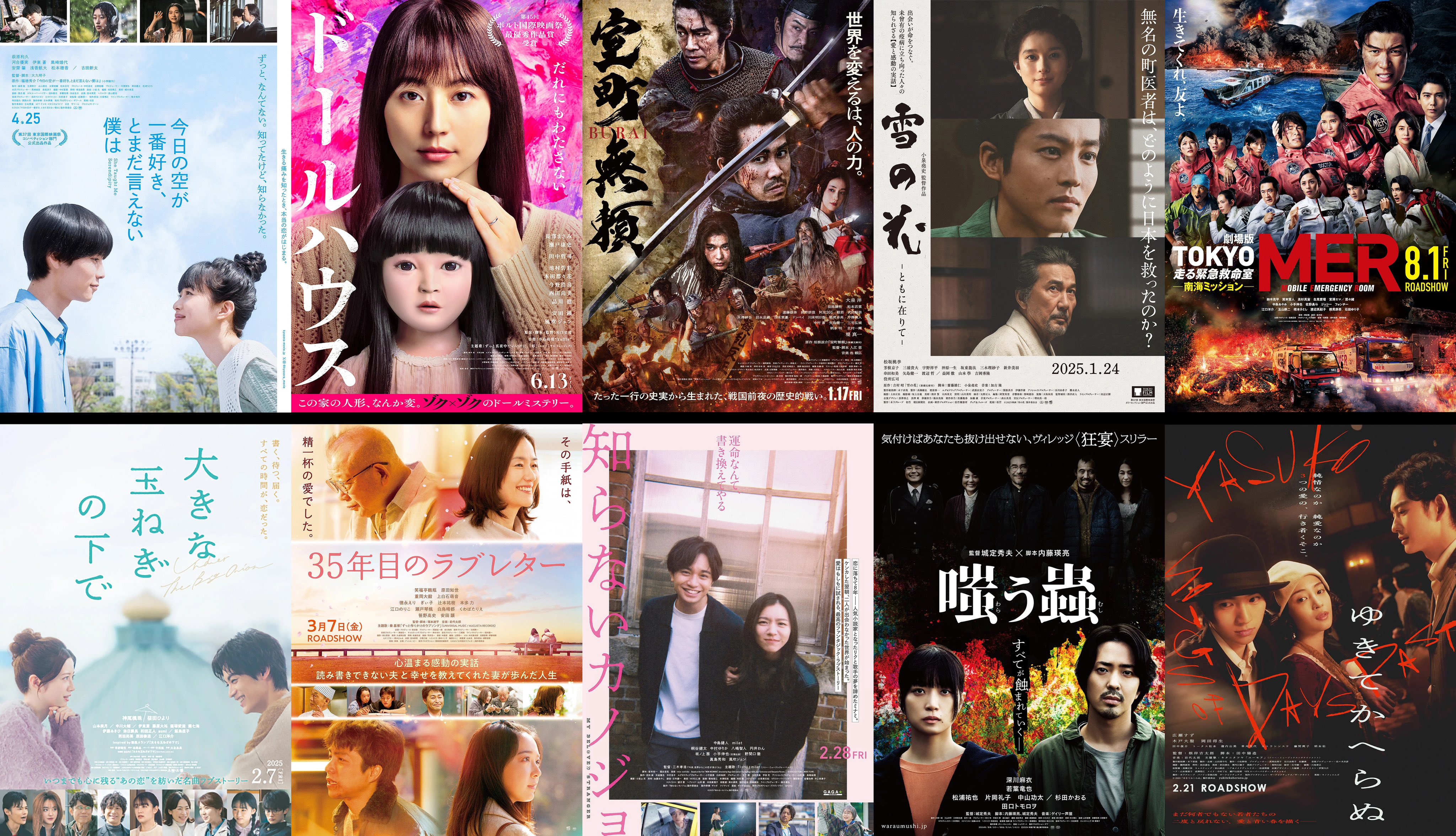 日本映画ベスト20全集 Totemo512 on X: 
