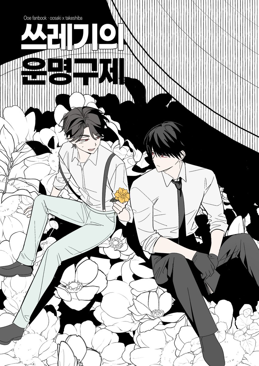 (일)L-15/세모 tweet media