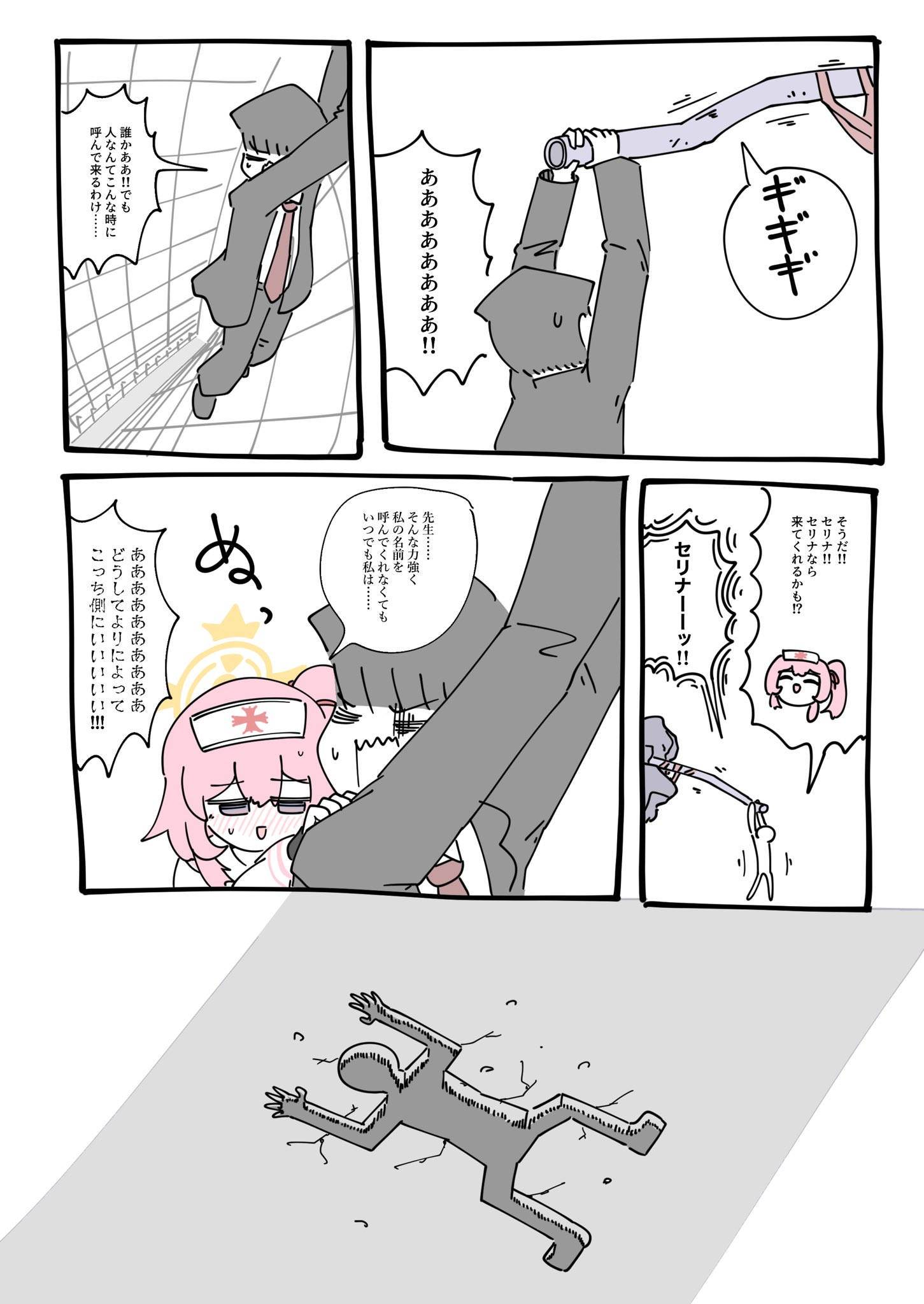 さっちゃん様(⁠ノ⁠◕⁠ヮ⁠◕⁠)⁠ノ⁠*⁠.⁠✧ さささ羊(C106土曜【西そ18a】) on X: 