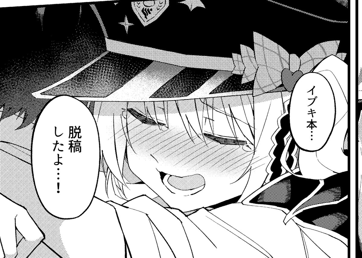 ねぇ… 