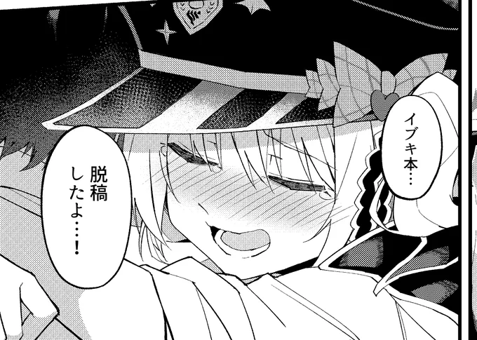 ねぇ… 
