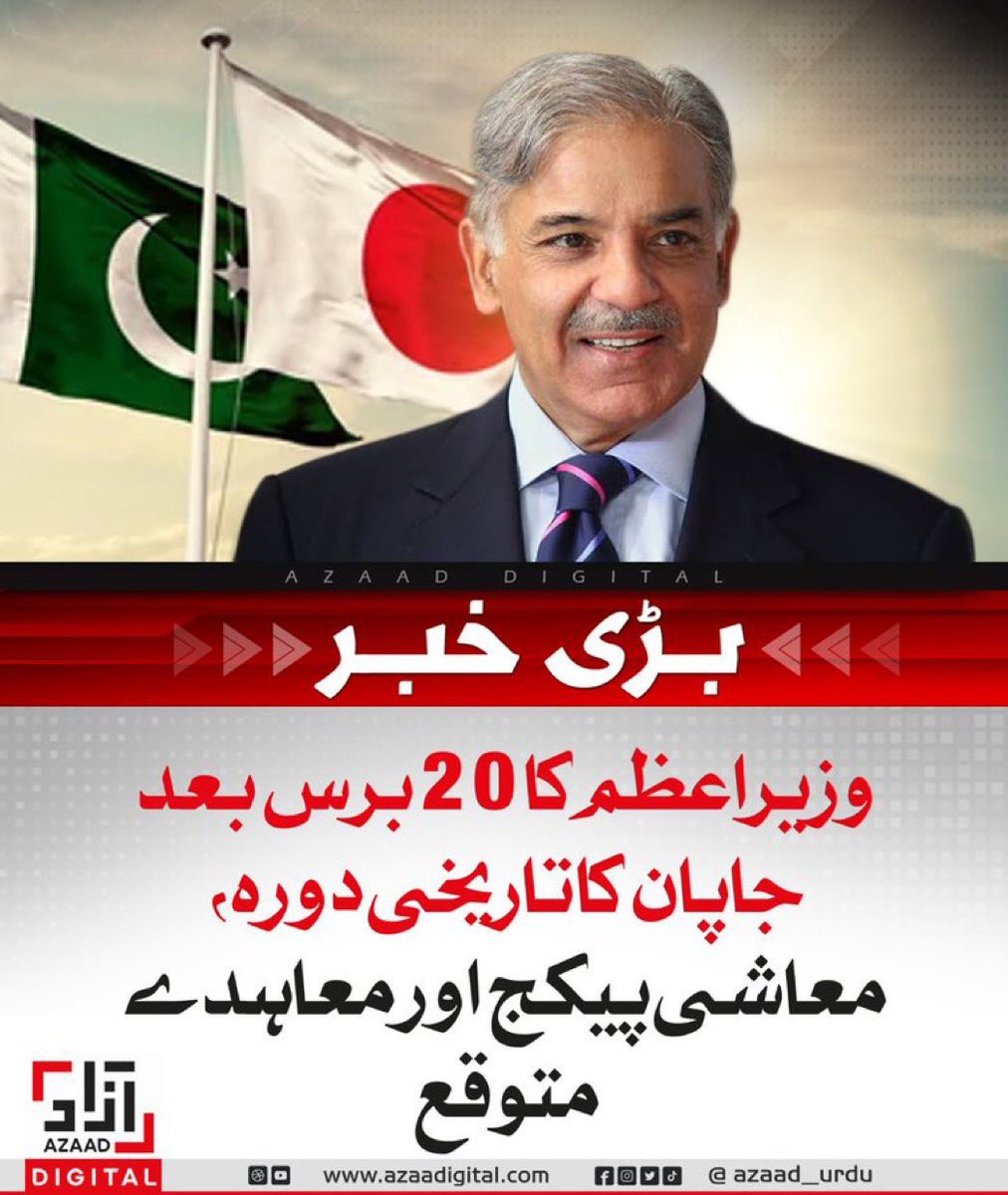 مجھے یقین ھے یہ بندہ ان پانچ سالوں میں ملک کی تقدیر بدل دے گا👇