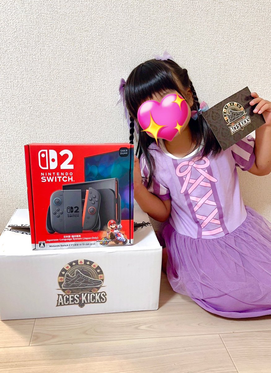 Chihaya_no_mama's tweet photo. ちーちゃんがずっと
欲しがっていた念願の！ ！

Nintendo Switch2🎮
マリオカートセットが当選🏎️🎁

嬉し過ぎるーーー😭✨✨

@Aceskicks 様
ありがとうございました🥹❤️

大切に使わせてもらいます🙇‍♀️♪

#Aceskicks
#aces当選 https://t.co/wZHYckNZ6C