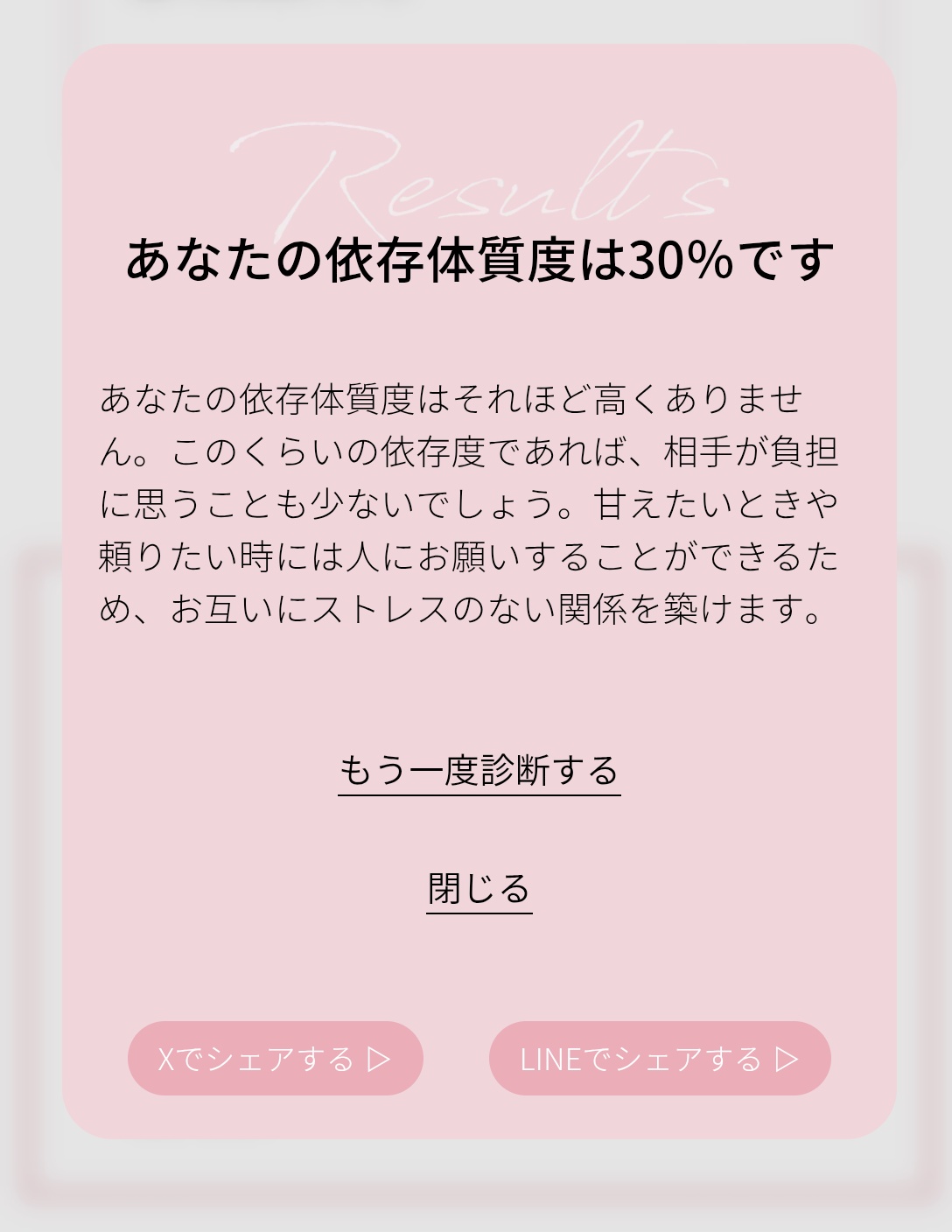おまとめページ⑧♡28点 P27B1(11/3までお取り置き可能です♡) おさしみ🐑 on X: 