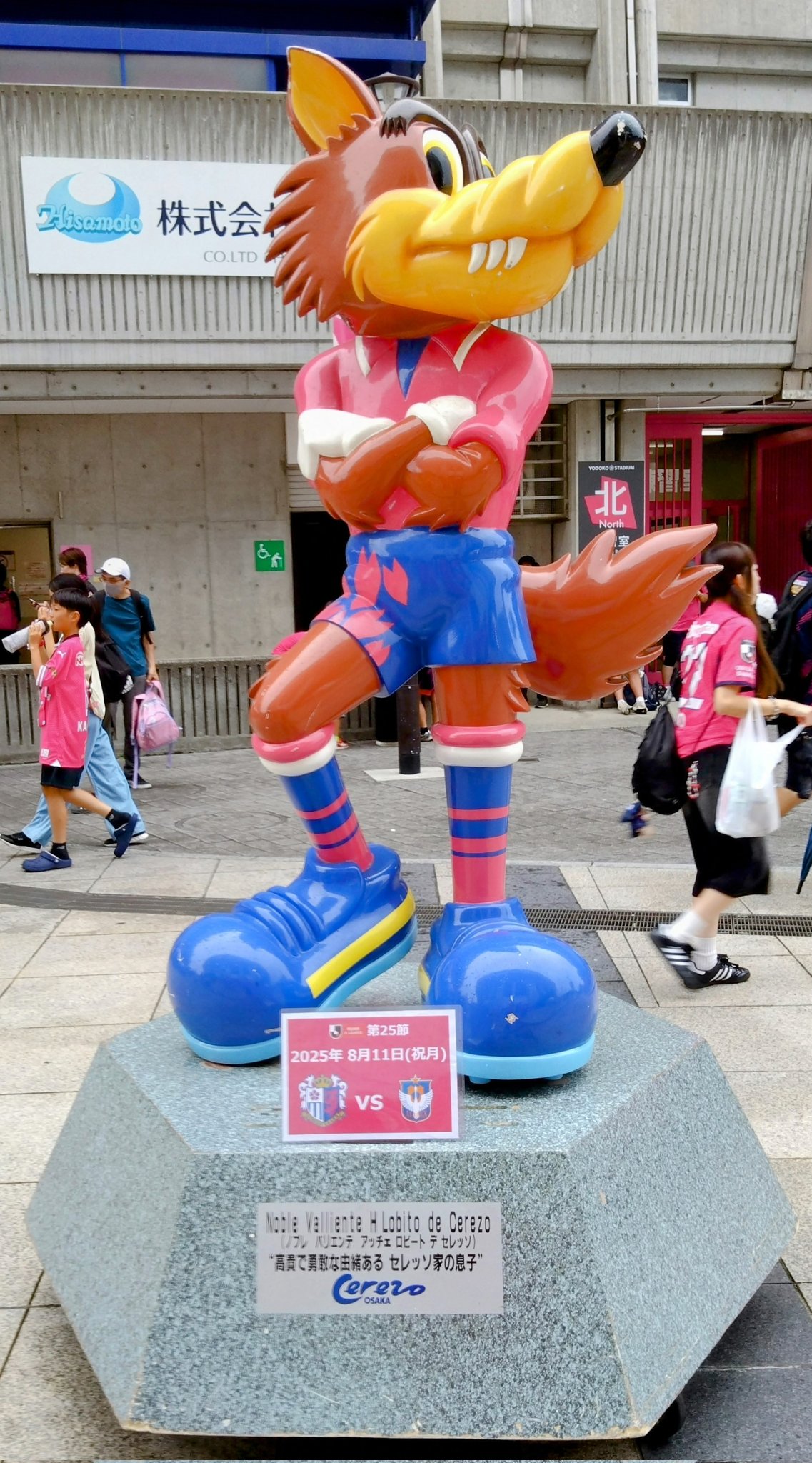 わんこ隊長♪様　ご確認用　⭐️イベント イベント出店のご案内になります😊 4月20日 ☆『open12