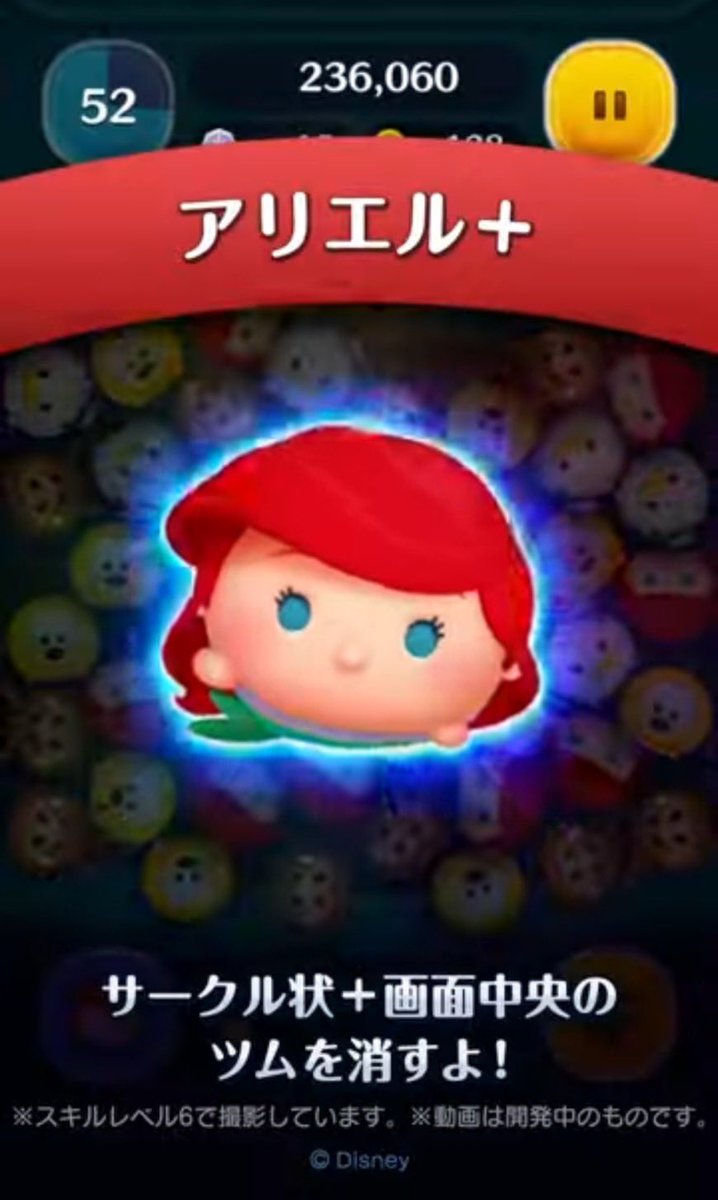 アリエル