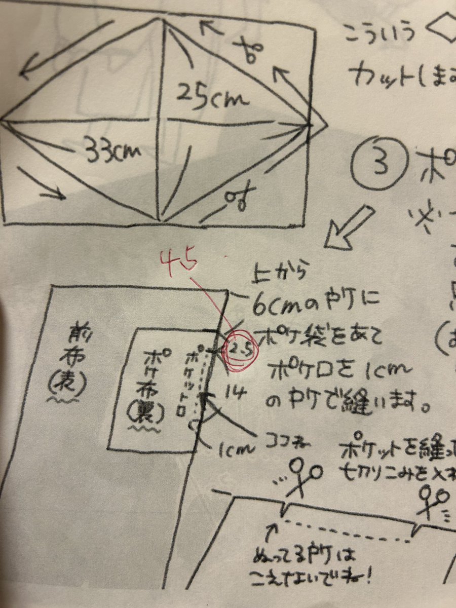 ごめんなさい 修正させて

ここ4.5とって  4.5 