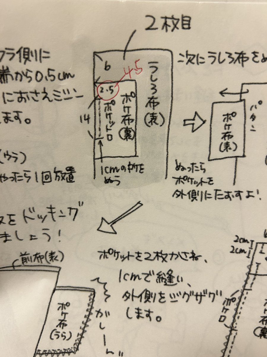 ごめんなさい 修正させて

ここ4.5とって  4.5 