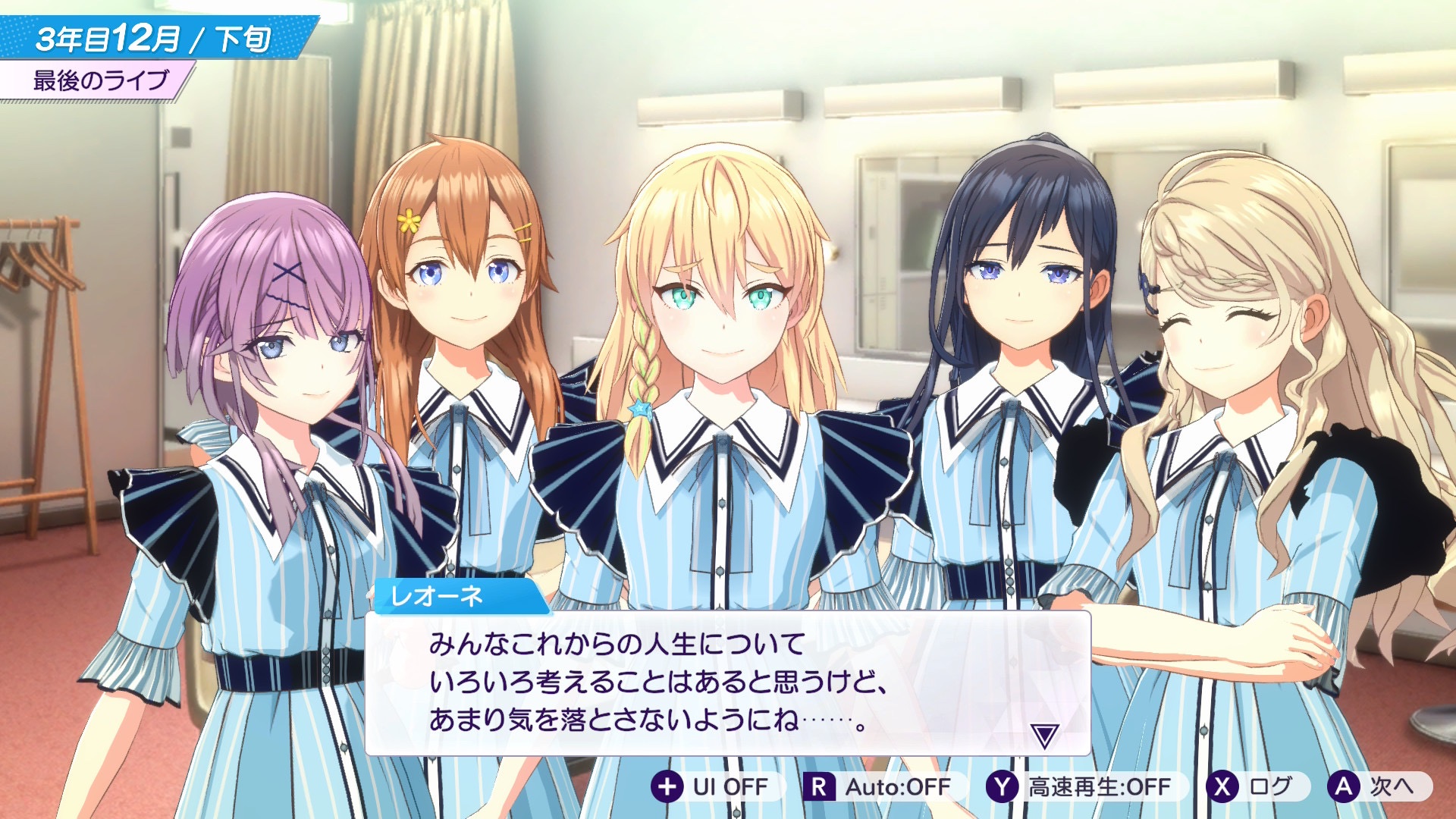 シャインポスト リリックビデオ】FiRST STEP / FFF(フライ)【シャインポスト