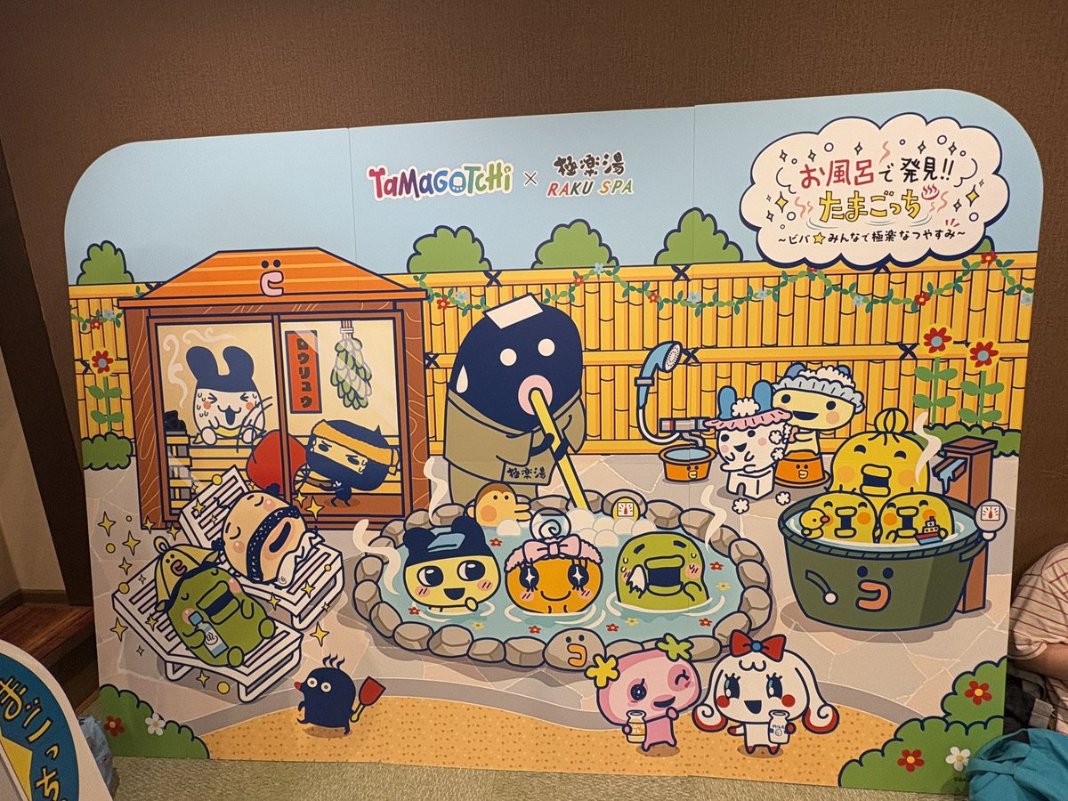 sHiHo62323's tweet photo. #お風呂で発見たまごっち 
極楽湯　茨木店♨️ https://t.co/CMkVEcNXfA