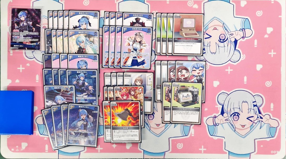 🏆 8.9 홀로OCG 먼슬리 대회 결과 🏆 

🥇 이동재 " 스이세이 "

참여 감사합니다!

#홀로라이브OCG
#ホロライブOCG
#すいせい