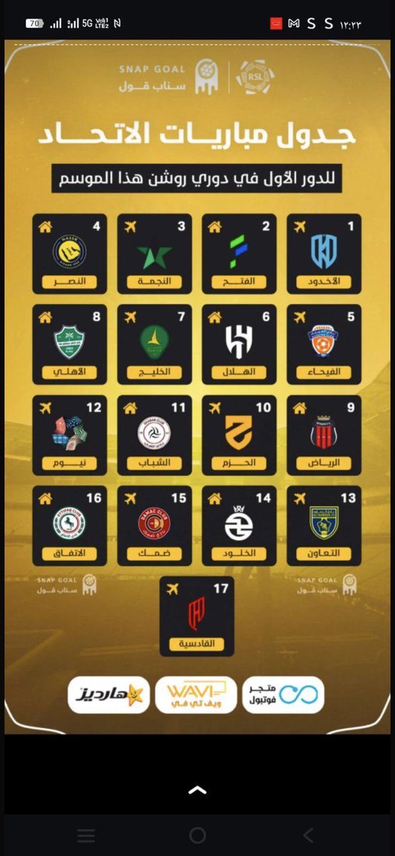 والله اشتقنا للعميد وشوف الحب وشعاره ❤️