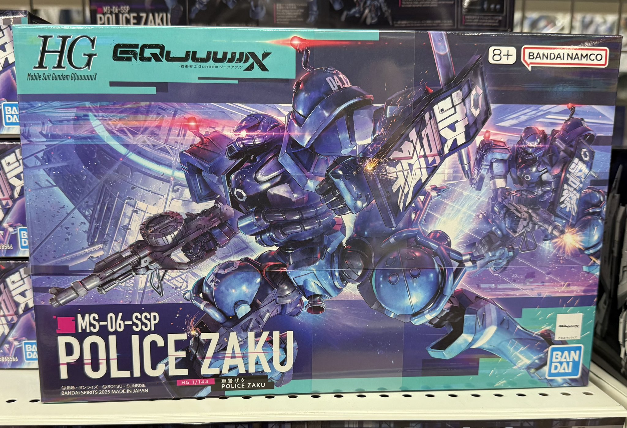 ジャングル 空想的機械館-メカストア- 大阪 on X: 