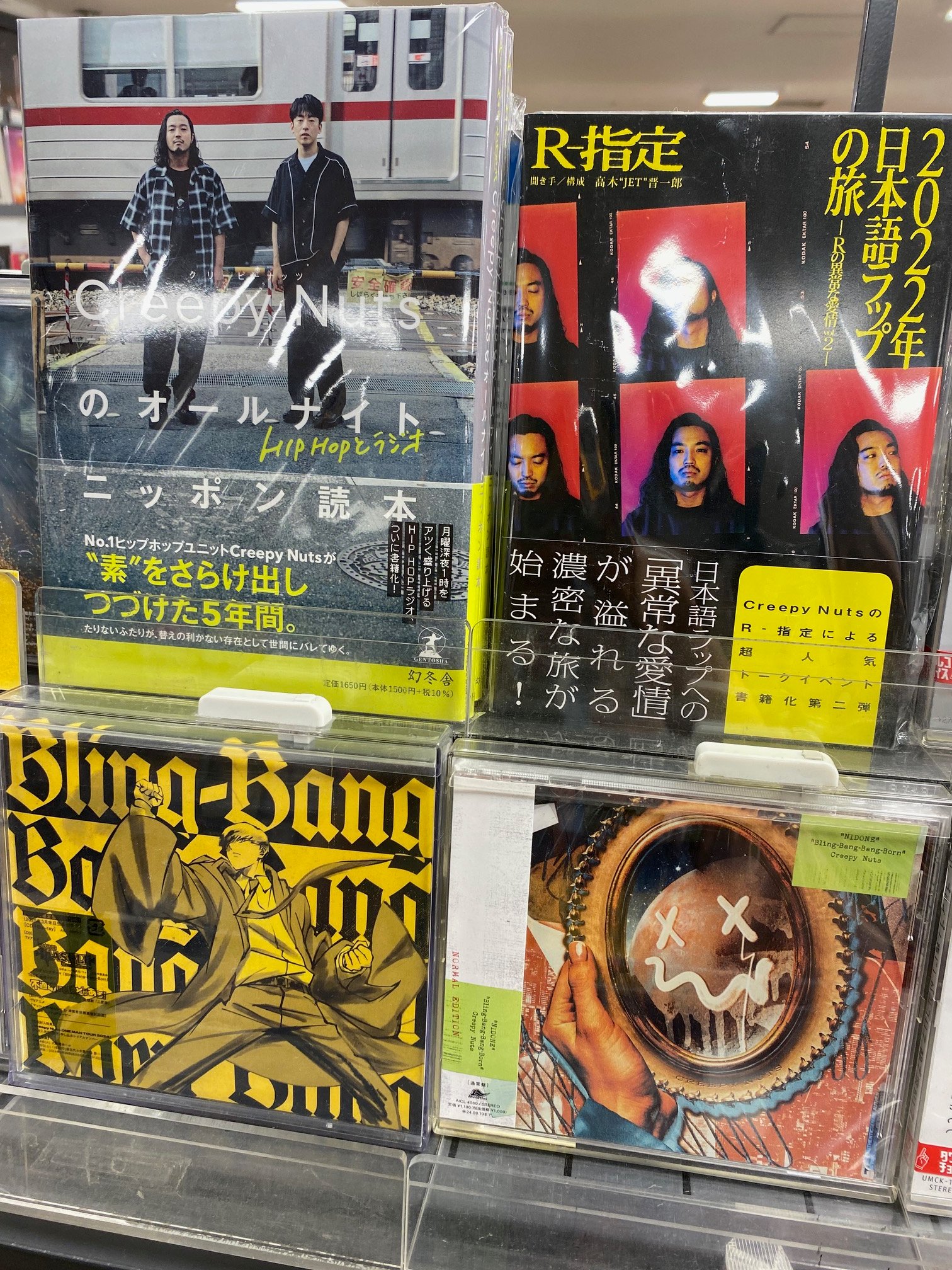 タワーレコード横浜ビブレ店 on X: 