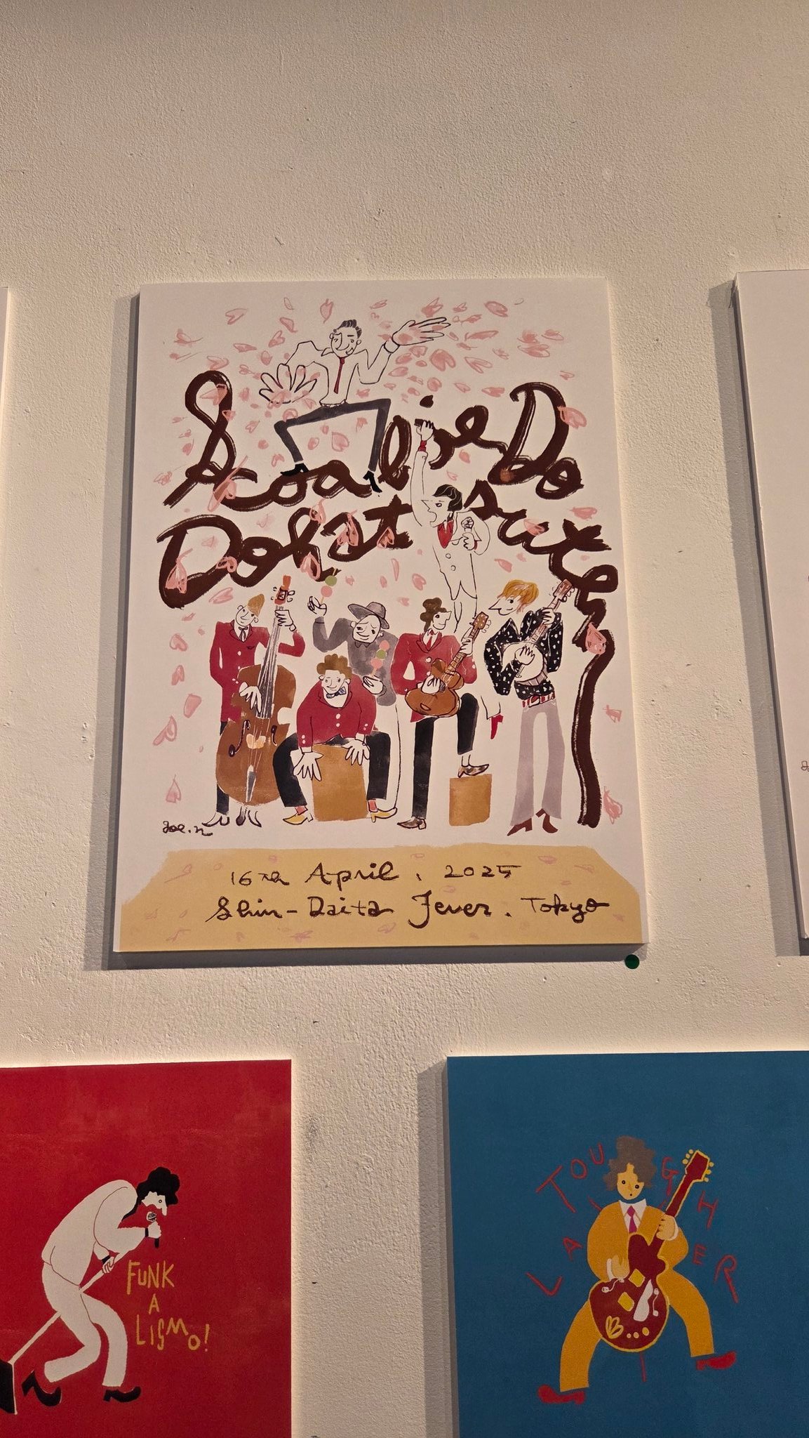 もみさん♡ご確認お願いします 利用停止予告】ドコモ未払い料金お支払いのお願い」のSMSは詐欺