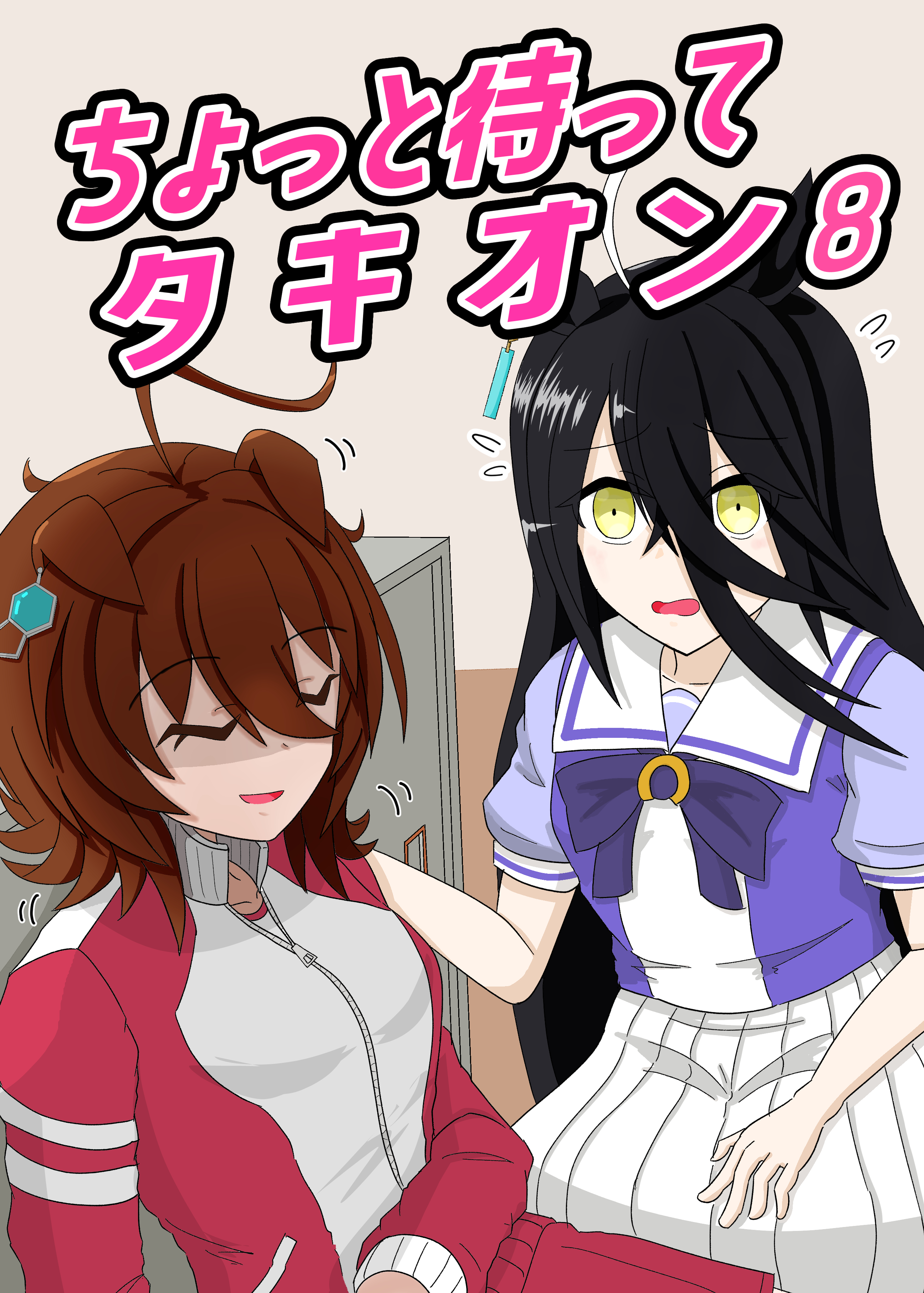 ai34／土曜西2 か-34b on X: 